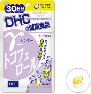 30 วัน แกมมา (DHC Gamma tocopherol) แก้อาการบวมฉุ ของต้นขาต้นแขน